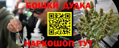 марихуана Волжский