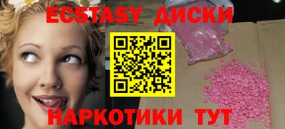 мефедрон мука Волжск