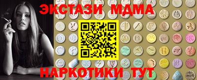 ECSTASY Волгодонск
