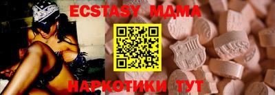 мефедрон мука Волжск
