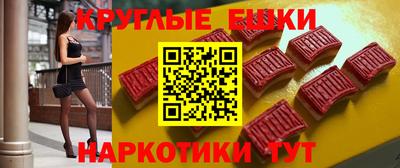 мефедрон мука Волжск