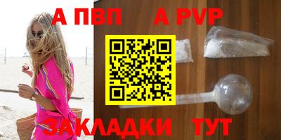 марихуана Волжский