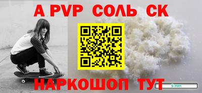 марихуана Волжский