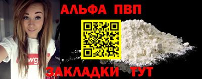 мефедрон мука Волжск