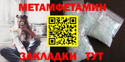 марихуана Волжский