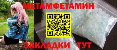 марихуана Волжский