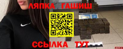 марихуана Волжский