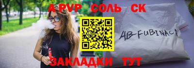 ECSTASY Волгодонск