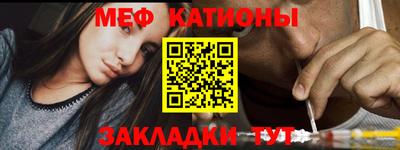 мефедрон мука Волжск