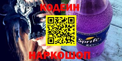 мефедрон мука Волжск