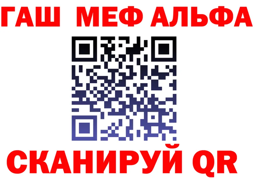 ГАШ VHQ tor darknet omg Владикавказ