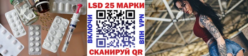 ЛСД экстази ecstasy  Владикавказ 