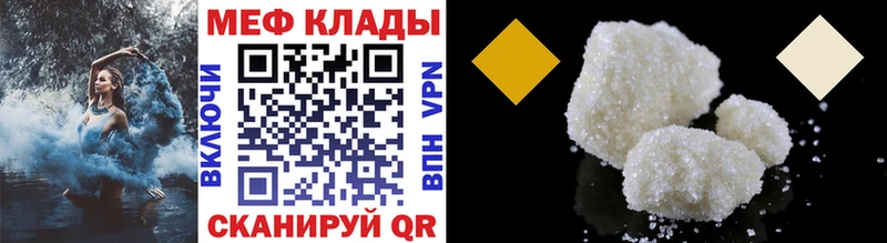 МЯУ-МЯУ мяу мяу  Владикавказ 