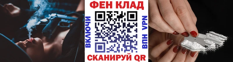 где купить наркотик  Владикавказ  Метамфетамин витя 