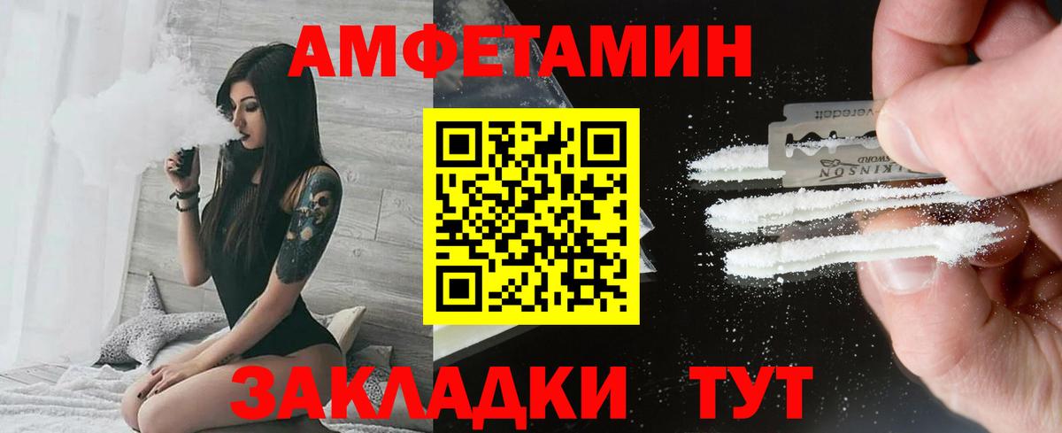 Метамфетамин  МЕТАМФЕТАМИН пудра  МЕТАМФЕТАМИН пудра  Вход с VPN  Владикавказ 