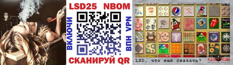 купить  цена  Владикавказ  Марки 25I-NBOMe 1,5мг 