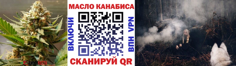 купить наркотик  Владикавказ  Дистиллят ТГК жижа 