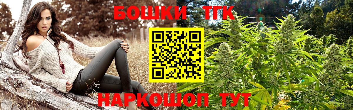 МАРИХУАНА White Widow  Каннабис Amnesia  Бошки Шишки Ganja  Владикавказ  Вход с VPN 