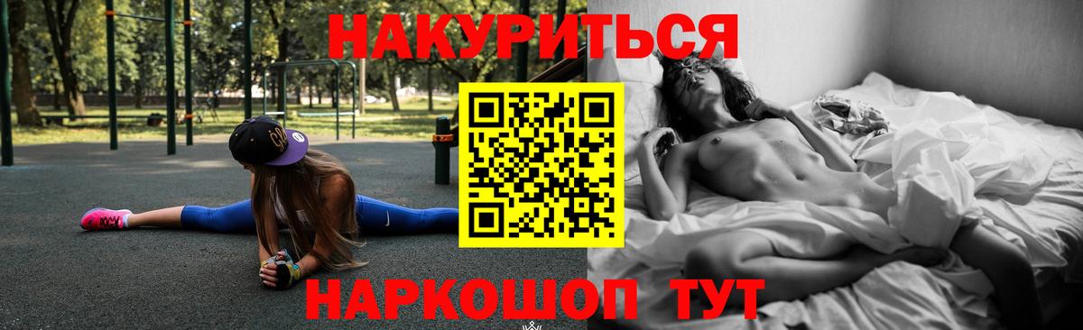 МАРИХУАНА индика Владикавказ